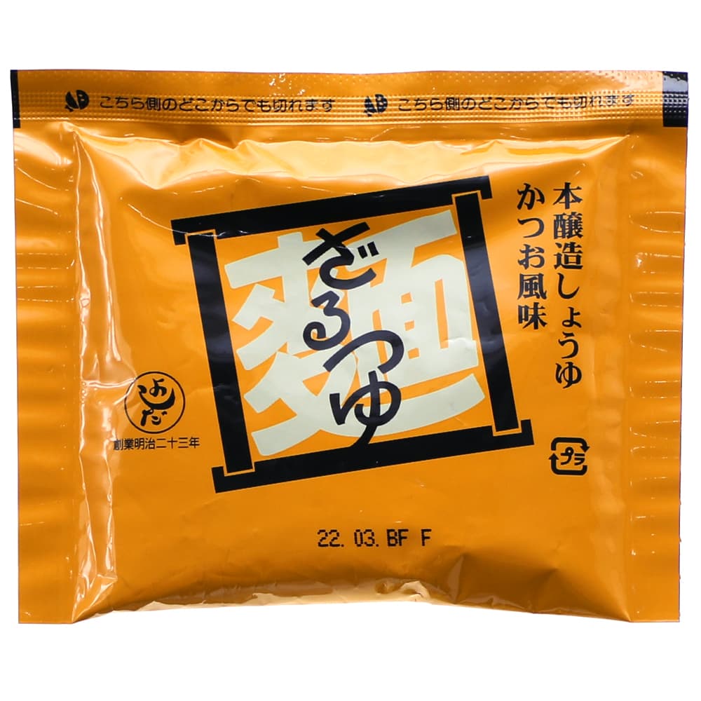 吉田麺業 乾細きしめん2人前×2束 ざるつゆ×4｜うさマート