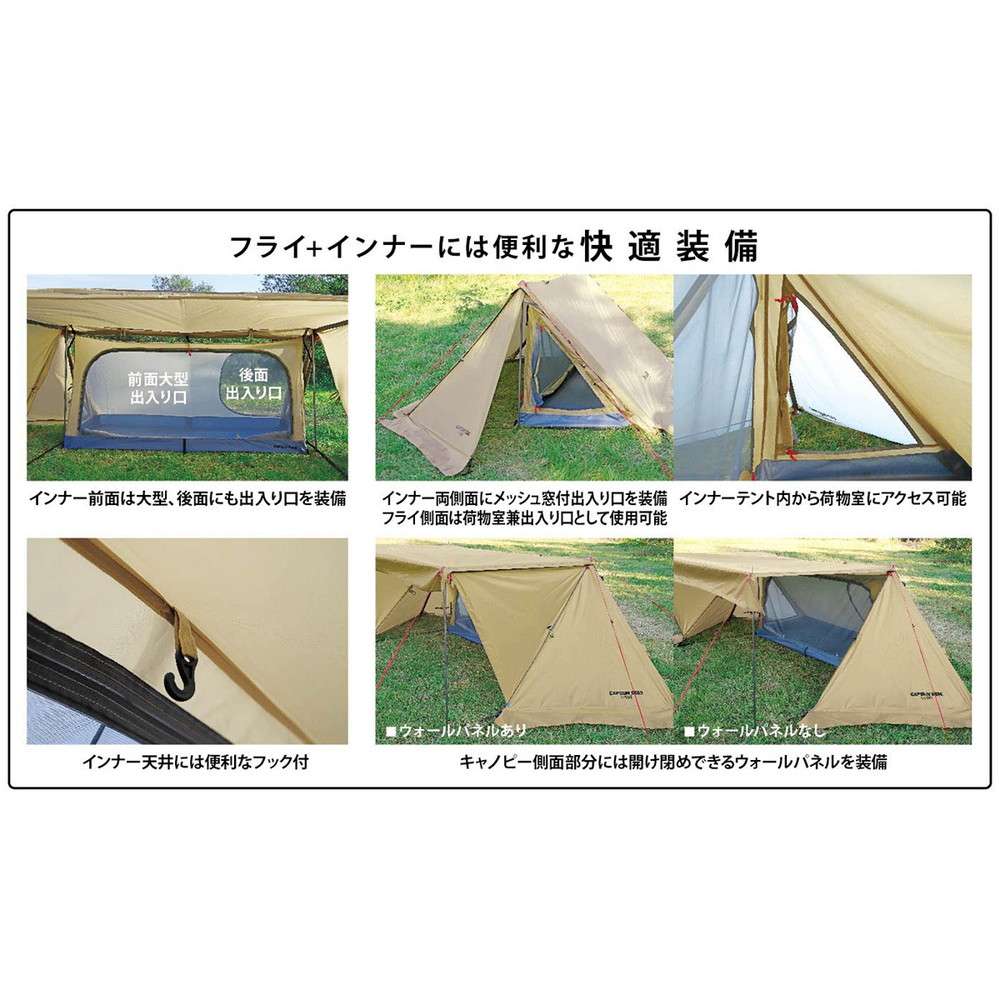 キャプテンスタッグ トレッカー ソロベースUV カーキ UA-0063｜うさ