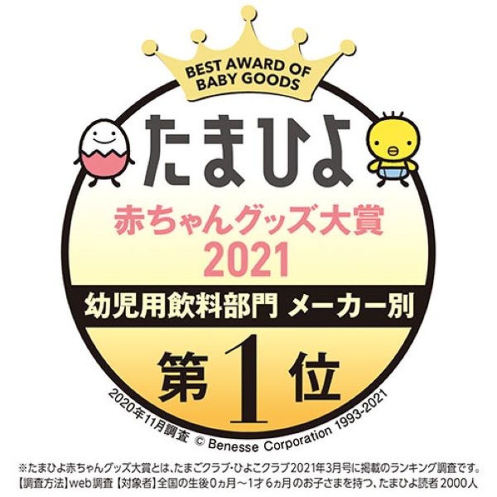 ピジョン ベビー麦茶 125ml 3個 16パック 宇佐美鉱油の総合通販サイトうさマート