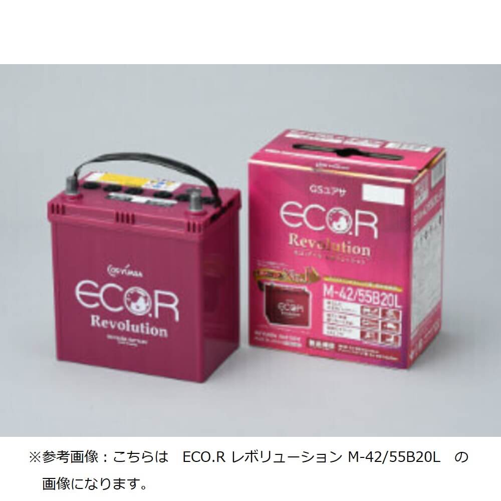 GSユアサ ECO.R(エコアール) レボリューション Q-85/95D23L｜宇佐美鉱油の総合通販サイトうさマート