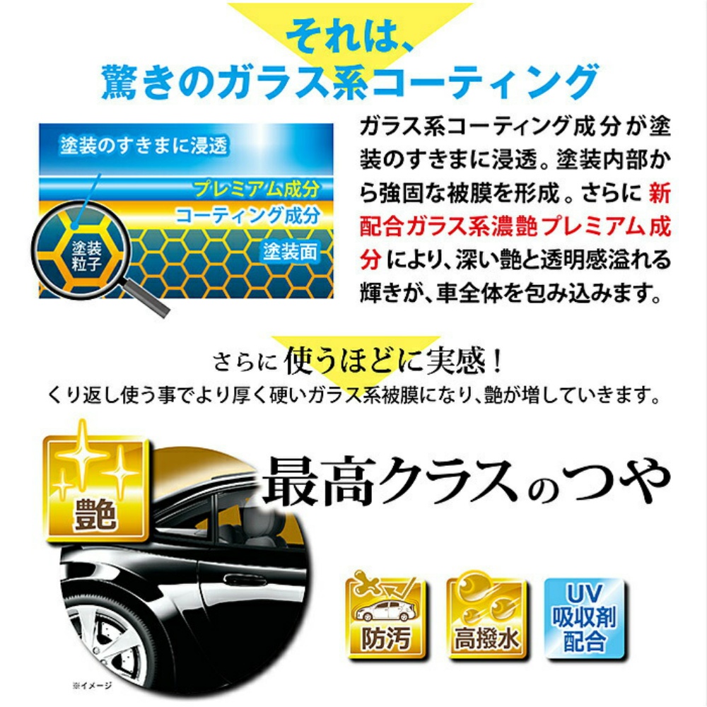 プロスタッフ CCウォーターゴールド200 S122｜うさマート