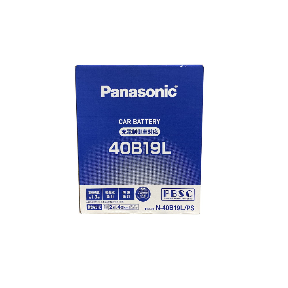 パナソニック　Panasonic カーバッテリー　40B19L