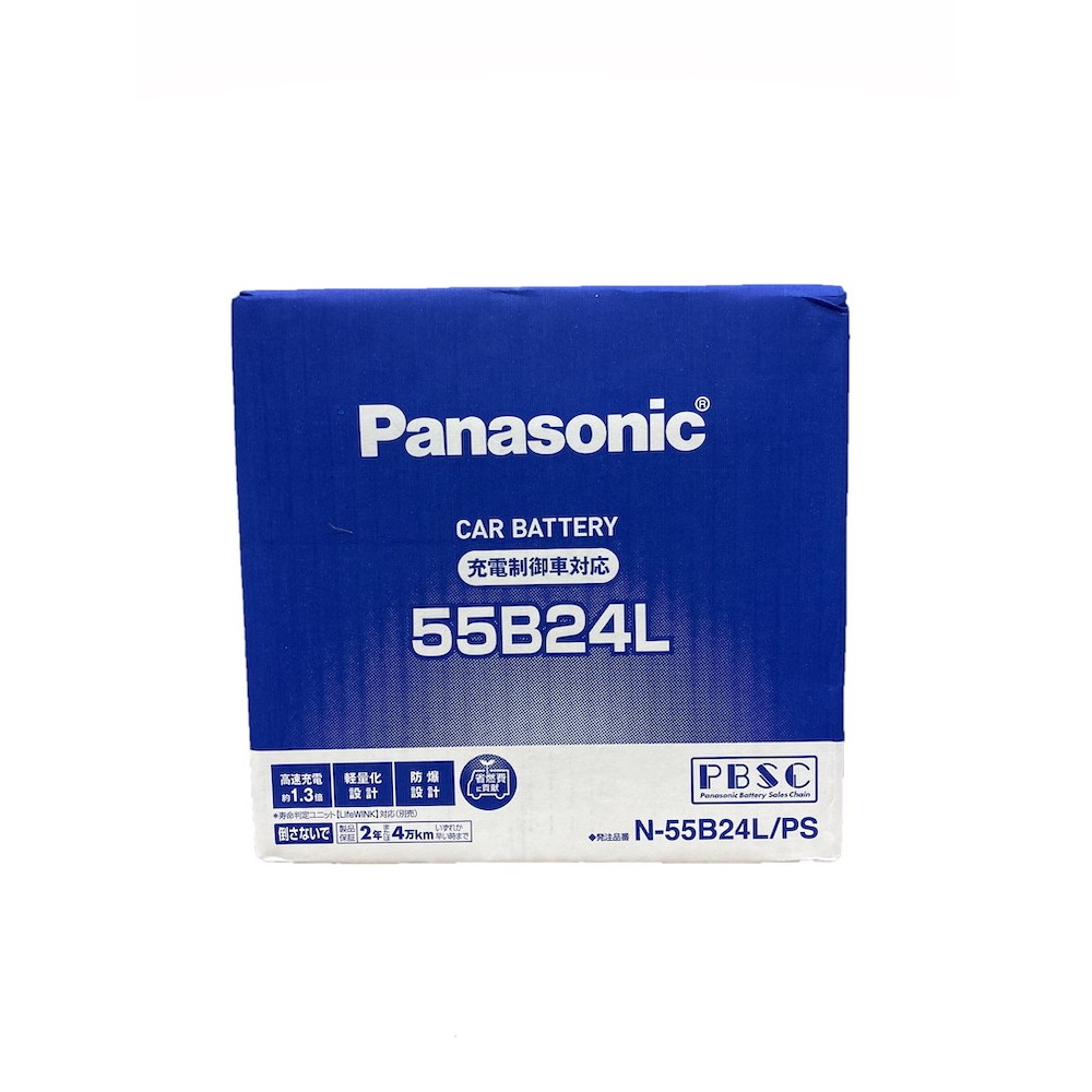 Panasonic PANASONIC 国産車用バッテリー N-55B24L/SB スズキ ワゴンRソリオ 2003年8月-2005年8月 送料無料 高品質