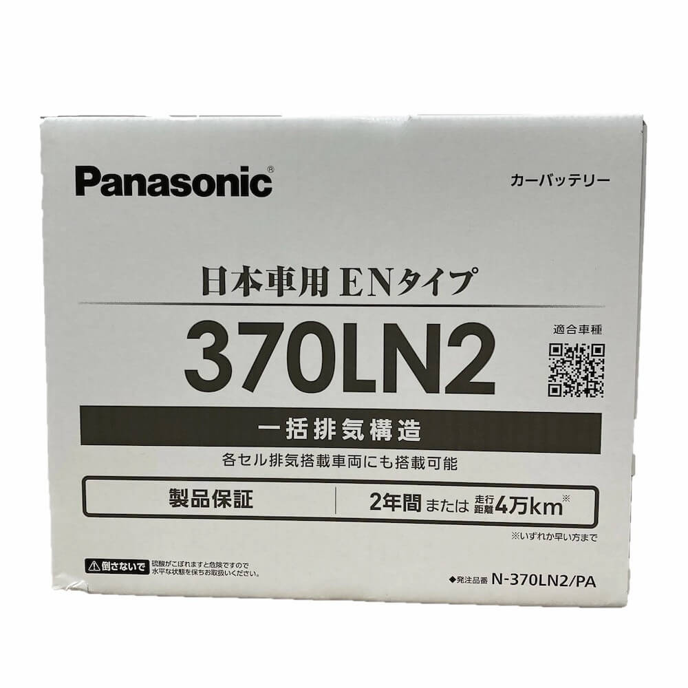 パナソニック EN規格品/国内車用バッテリー PAシリーズ N-370LN2/PA