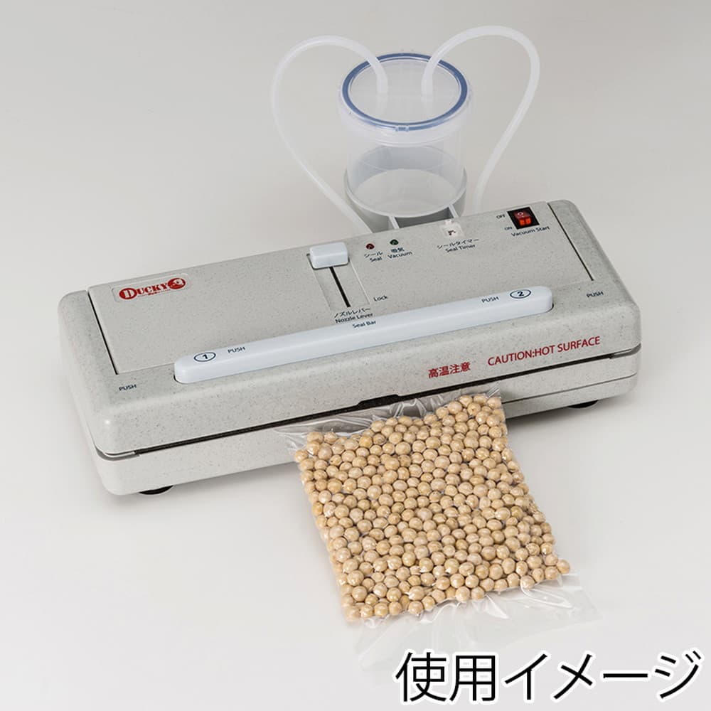 朝日産業 真空パック器 DUCKY(ダッキー)｜うさマートジャパンサービス 