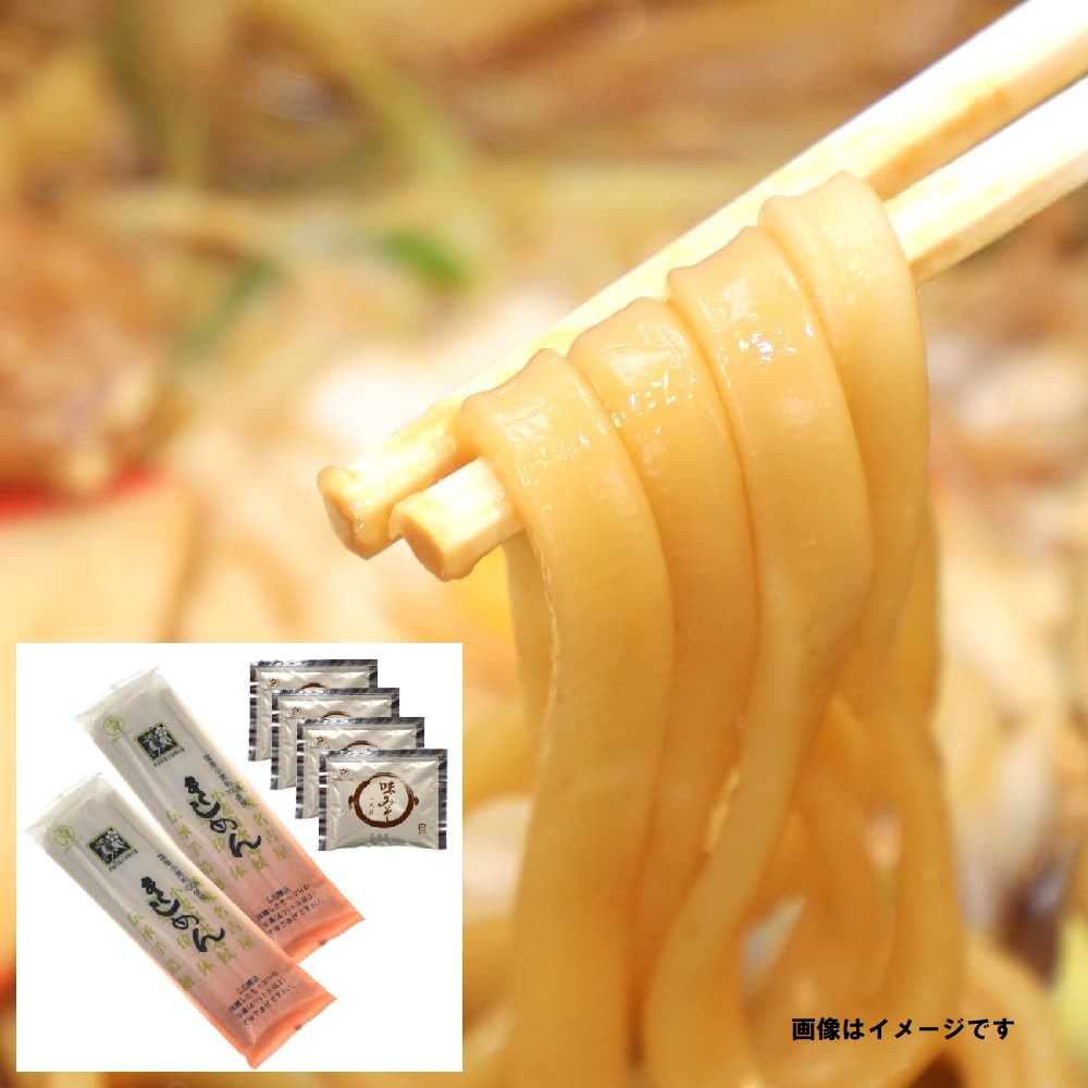 吉田麺業 乾うどん2人前×2束 味みそ×4｜宇佐美鉱油の総合通販サイト