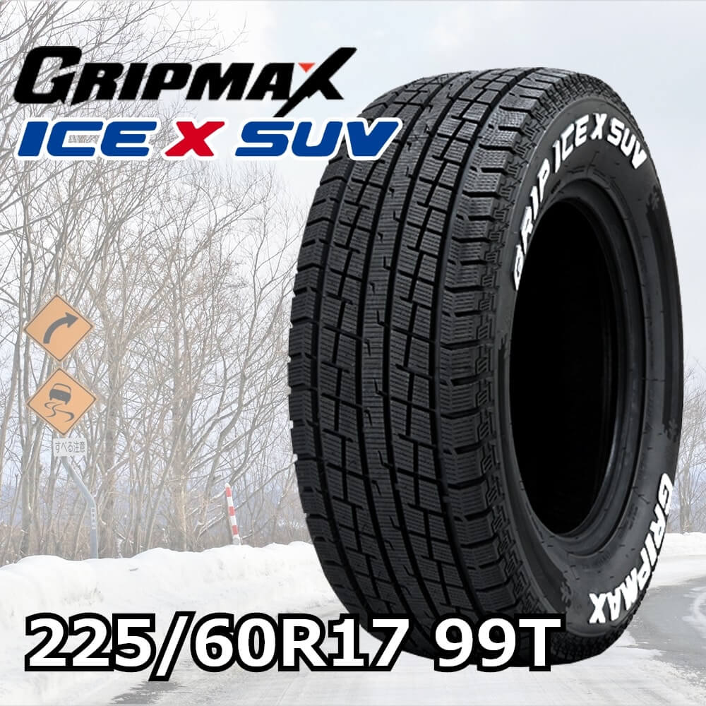 黒 桜古典 230413-01 GRIPMAX GRIP ICE X スタッドレスタイヤ４本