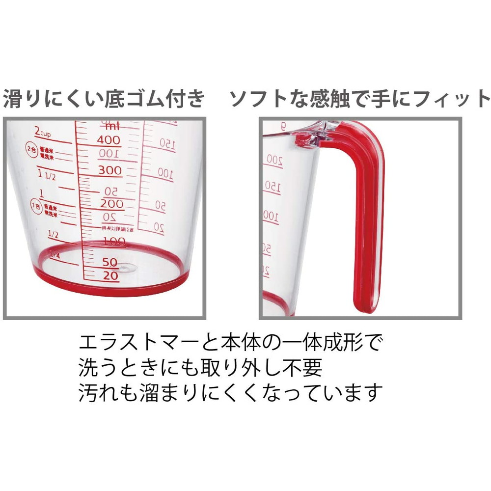 岩崎工業 Lustroware メジャーカップ 500ml K-1558R｜うさマート