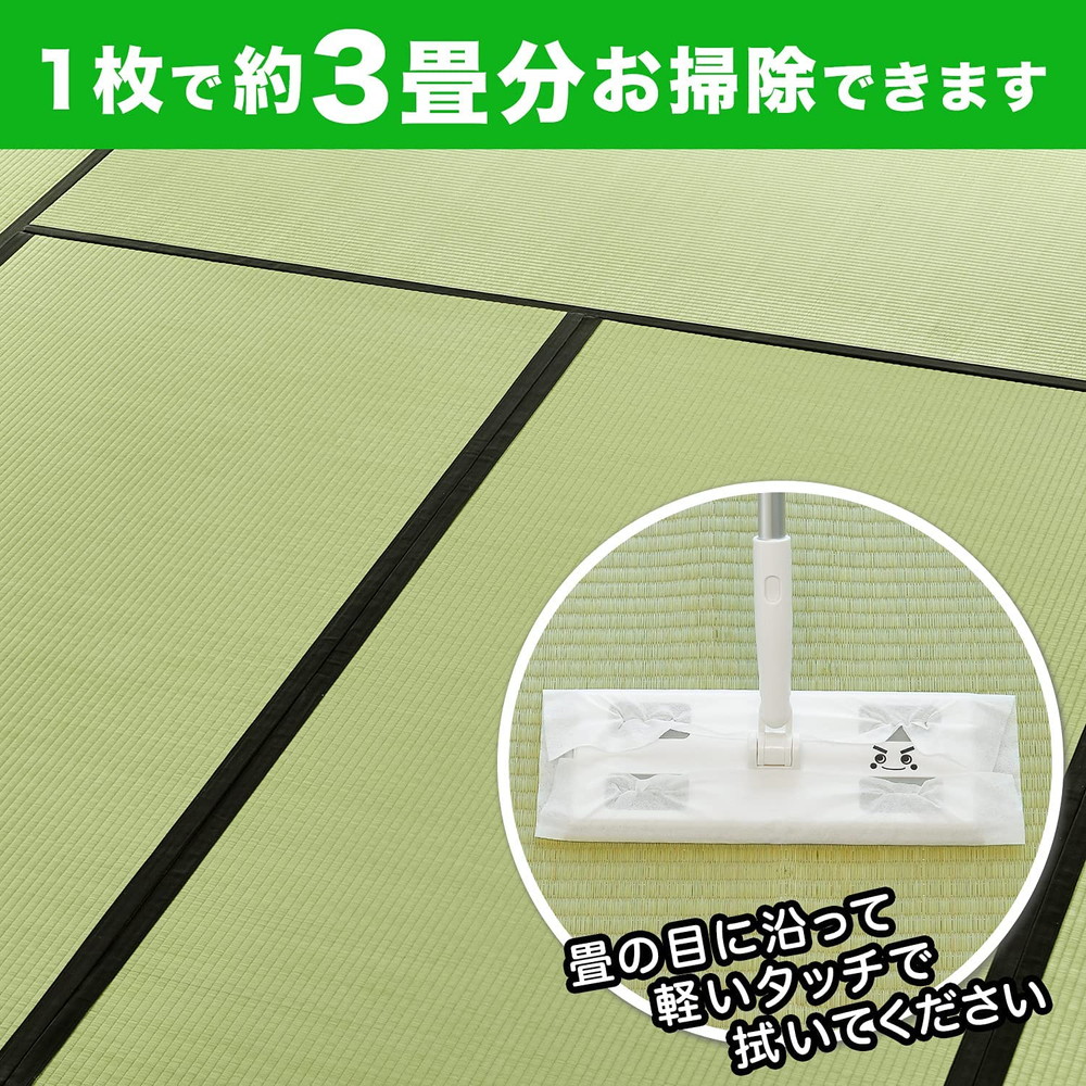 ヨコタ ハルミさん専用 バルサンダニーノ ダニとりシート | マツキヨココカラオンラインストア