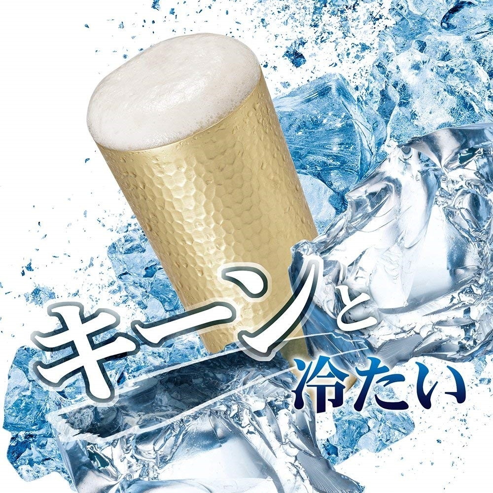 和平フレイズ ドキーン アルミ タンブラー ゴールド 500ml RH