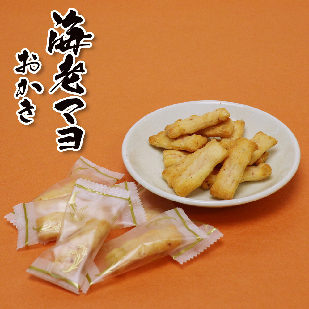 市野製菓　海老マヨおかき(8袋入)