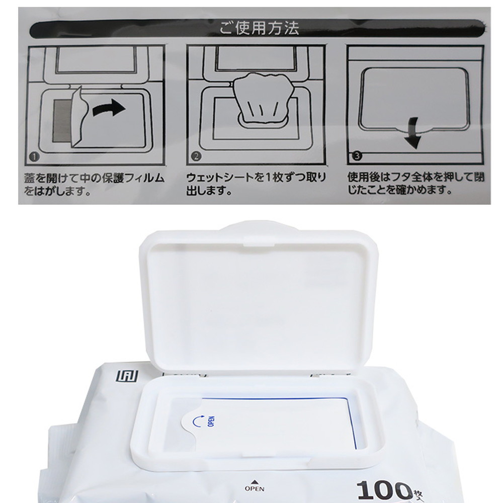 ウェットティッシュ☆フタ~完売しました~ すくない