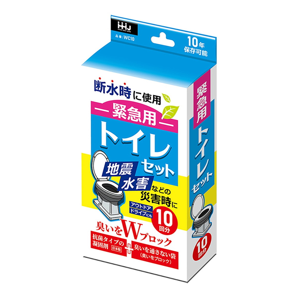 ハウスホールドジャパン 緊急用トイレセット 10回分 WC10｜宇佐美鉱油の総合通販サイトうさマート