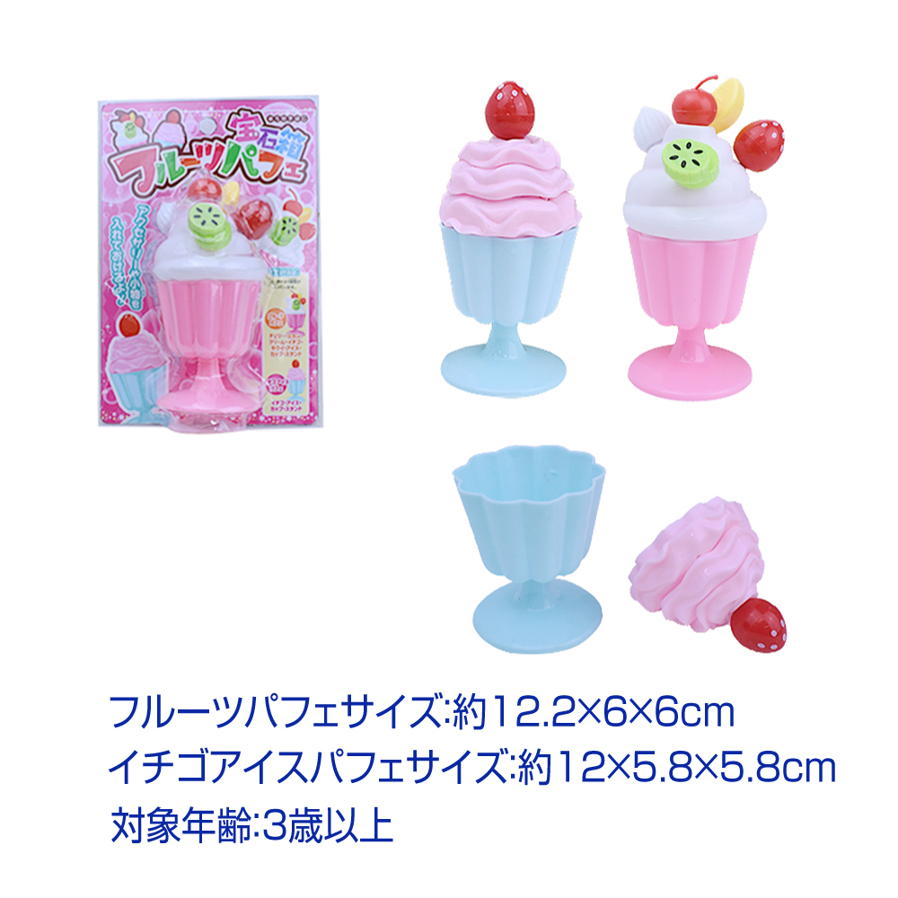 女の子　おもちゃ　まとめ売り 業務用 おもちゃサービスセットB 10個ハイグレード女の子用 お子様