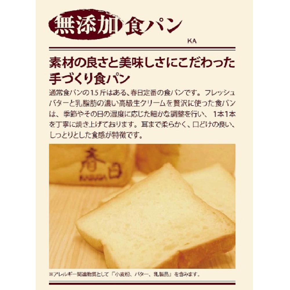 食パン 楽天市場】食パン スライサー 食パンカットガイド 曙産業 食パン