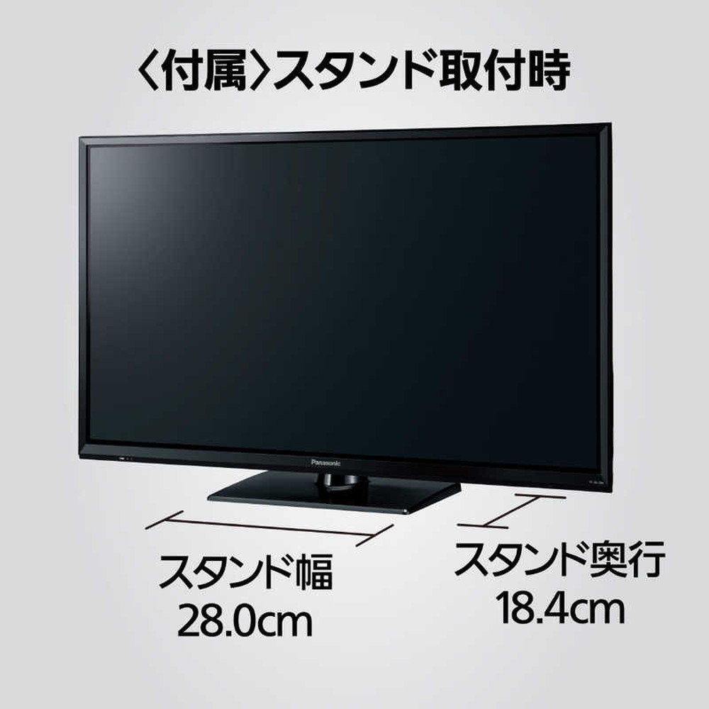 Panasonic液晶テレビ - テレビ