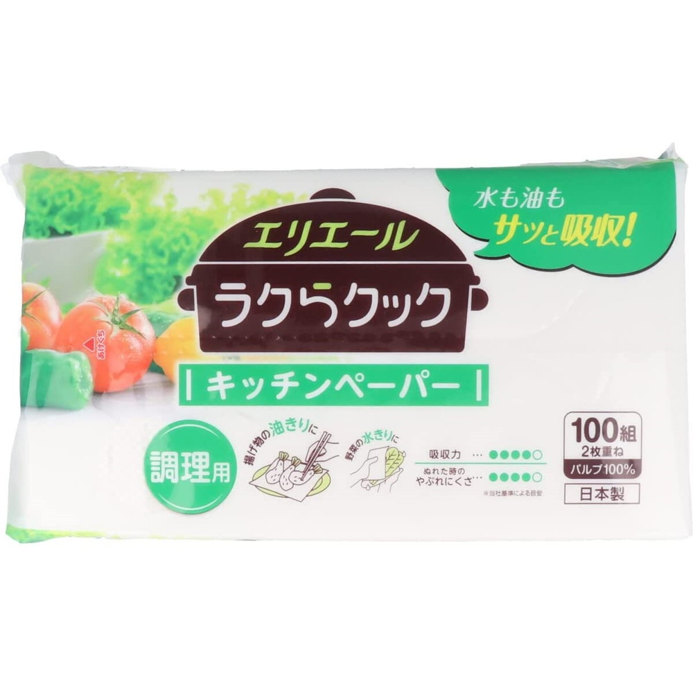 大王製紙 エリエール ラクらクック キッチンペーパー 100組(200枚)×1個