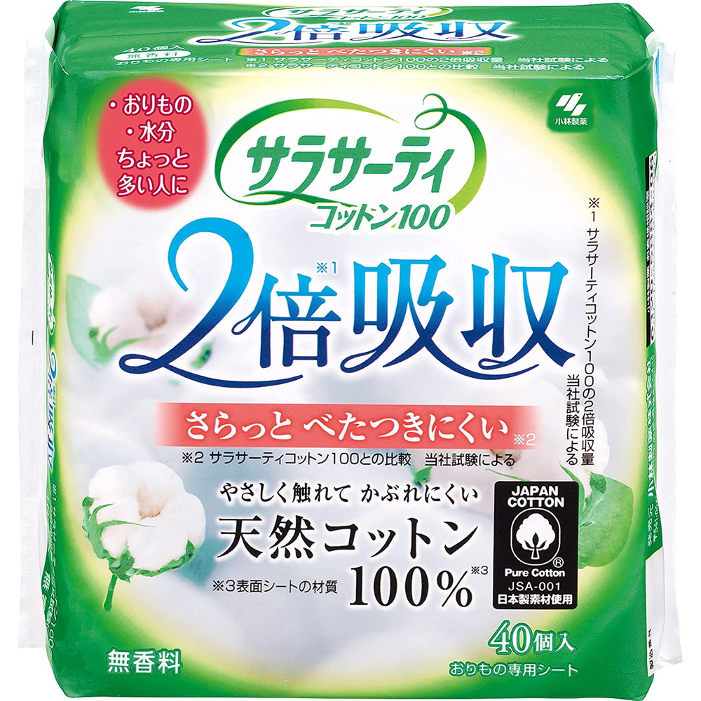 小林製薬 サラサーティコットン100 2倍吸収 40個入｜宇佐美鉱油の総合