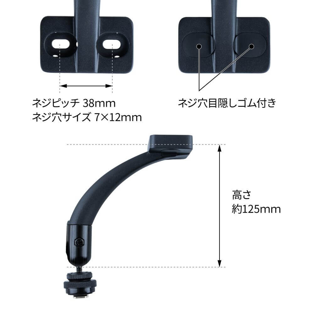 ジェットイノウエ Newモニター用ブラケット ルームミラー固定
