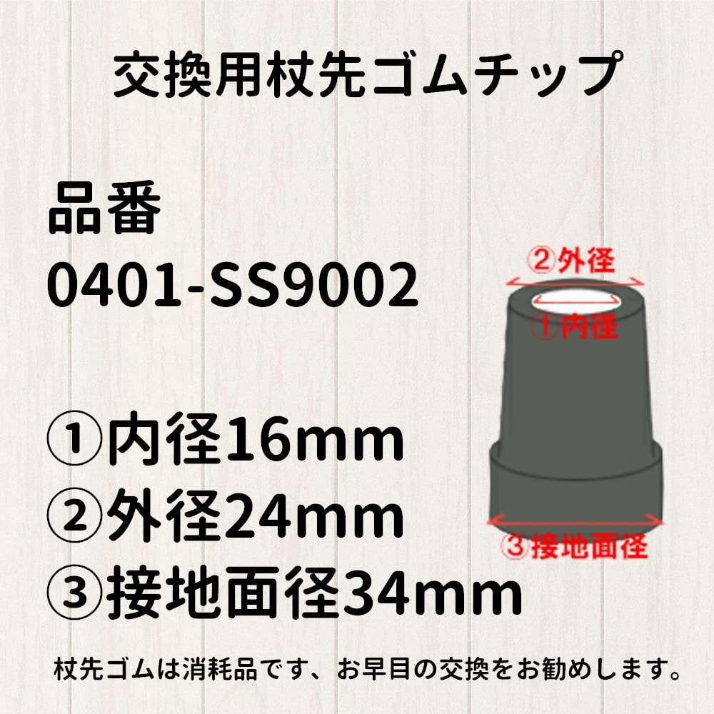 杖 アルミ杖ベーシック(伸縮) 杖(伸縮式) 23-6237-00 ミキ MRA-01111