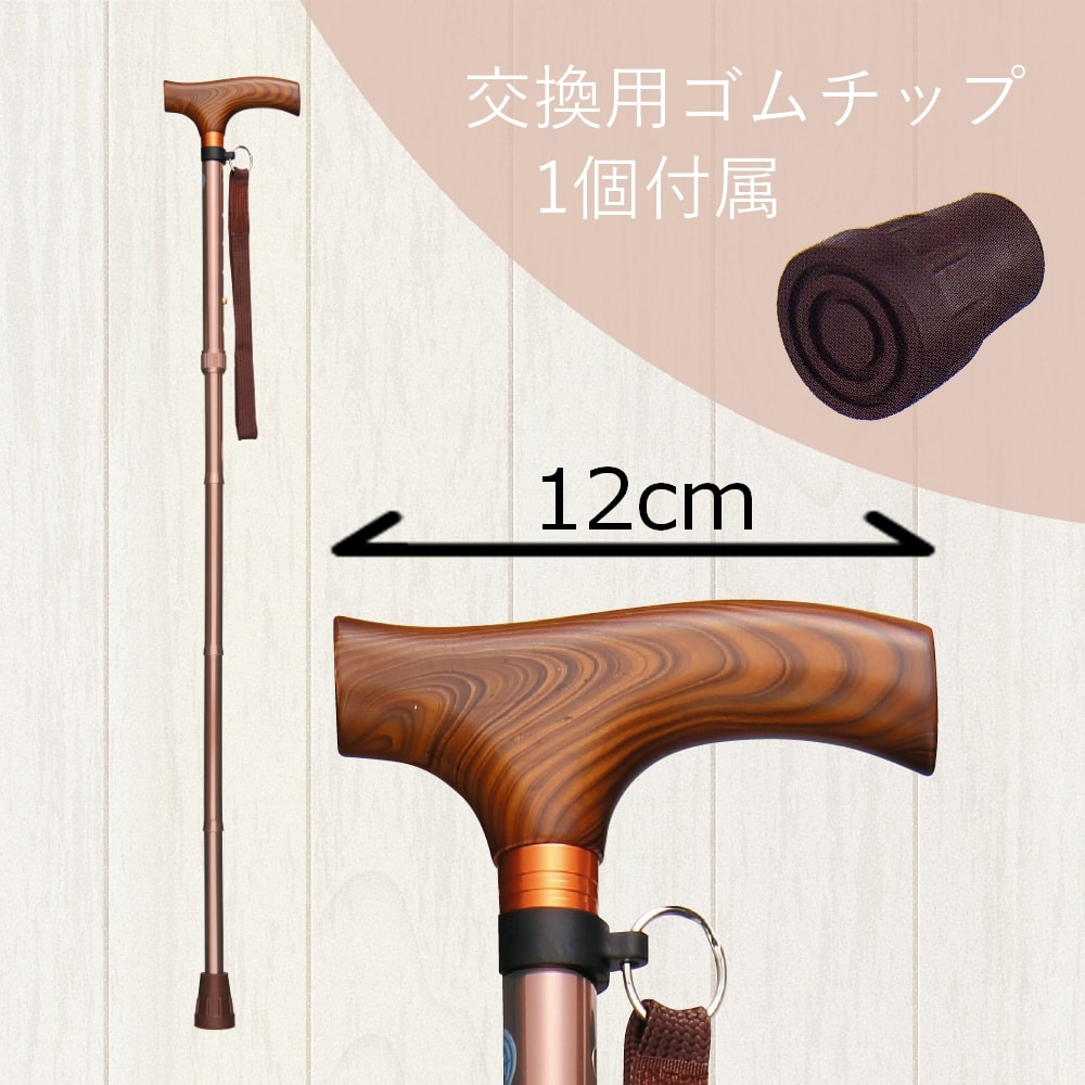インターリンクス アルミ軽量折りたたみ杖 スリム伸縮型 74～84cm