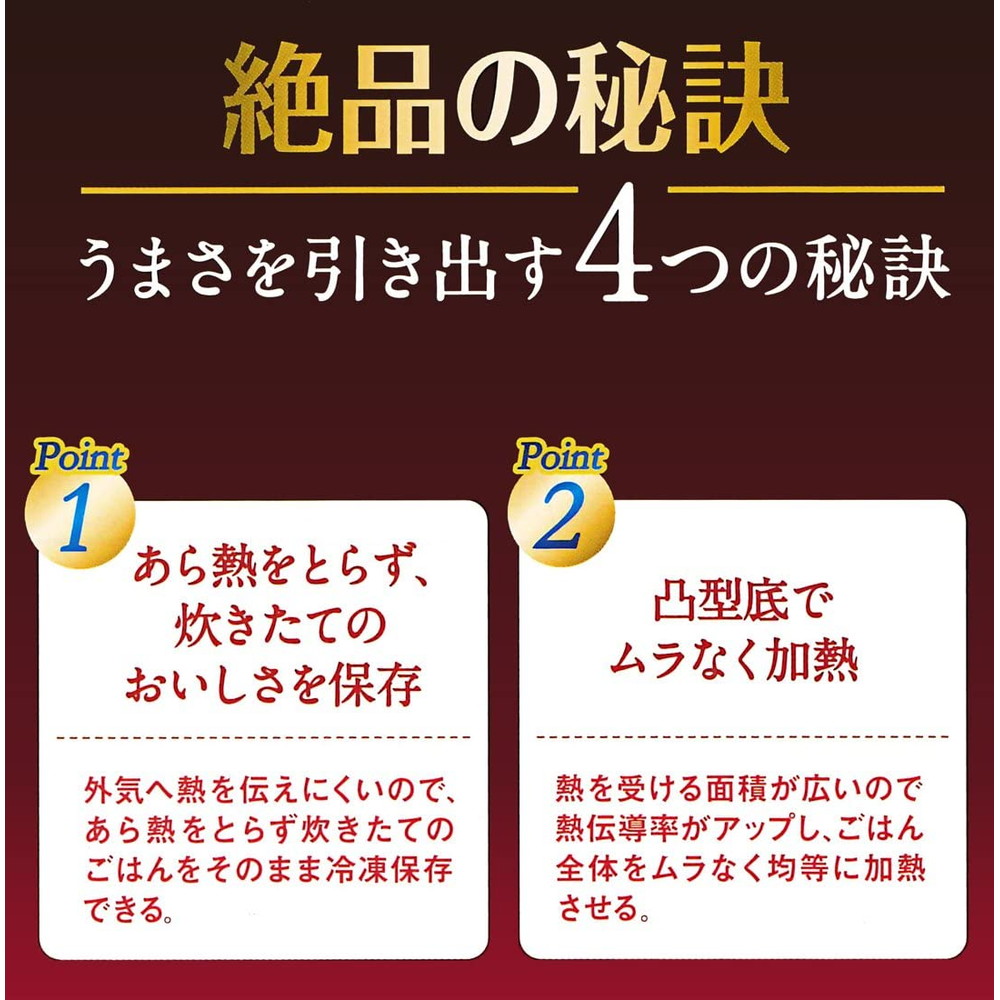 エビス パックスタッフ 絶品ごはん保存 お茶碗1杯分 2個入 PPS-6201