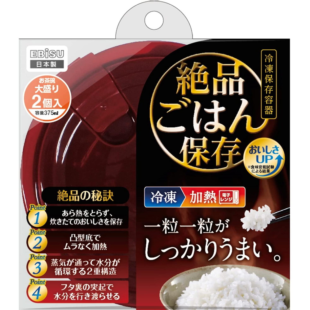 ごはん Choice 58 oz. Black Rectangular Microwavable Heavy Weight