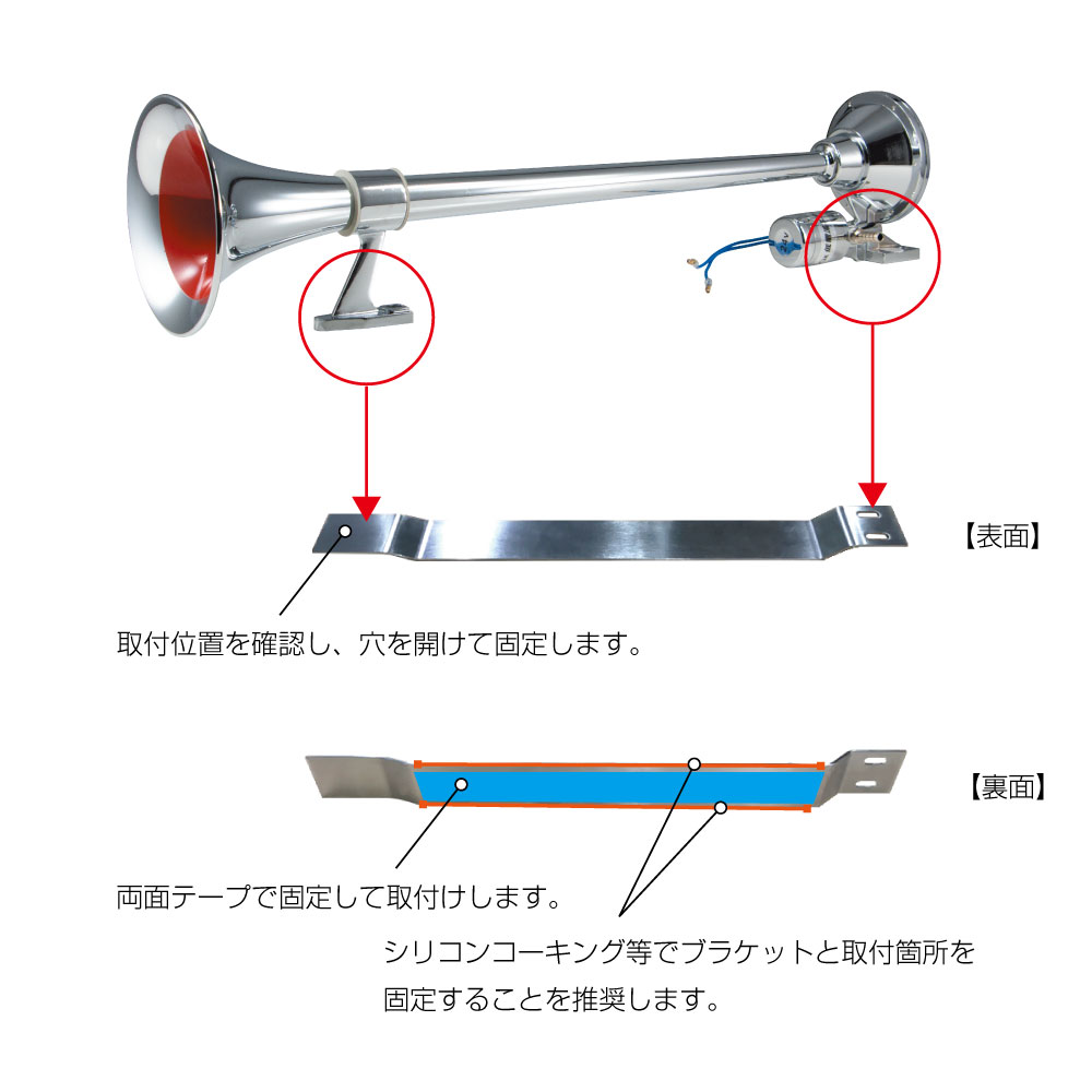 ジェットイノウエ ビックホーン取付ブラケット 前方穴無し 640mm用