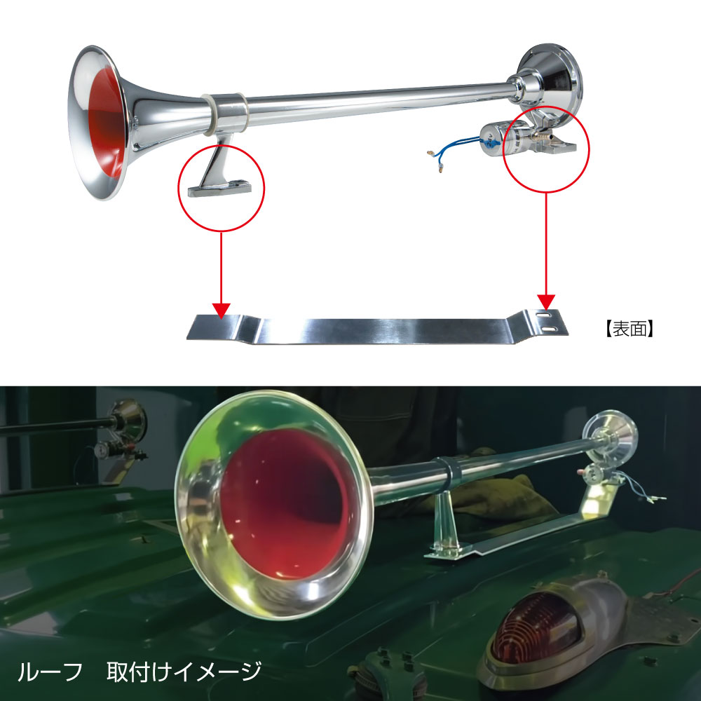 ジェットイノウエ ビックホーン取付ブラケット 前方穴無し 740mm用 505302｜宇佐美鉱油の総合通販サイトうさマート