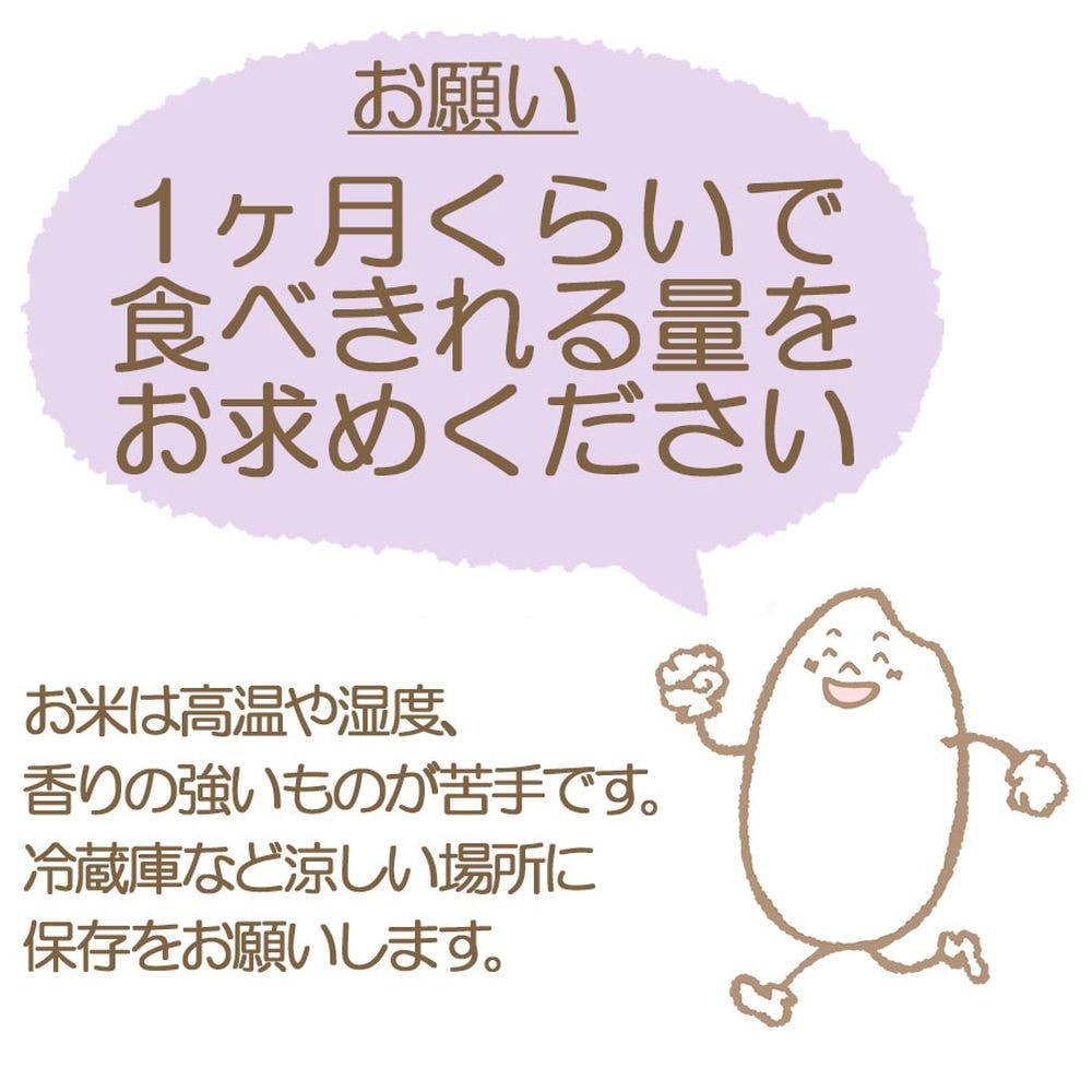 令和6年産】ヤマトライス 青森県産 まっしぐら 5kg｜うさマート