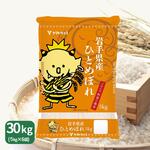 24年産 岩手 ひとめぼれ 9kg 令和2年産 無洗米 岩手県産 ひとめぼれ 5kg【別送品】(販売終了