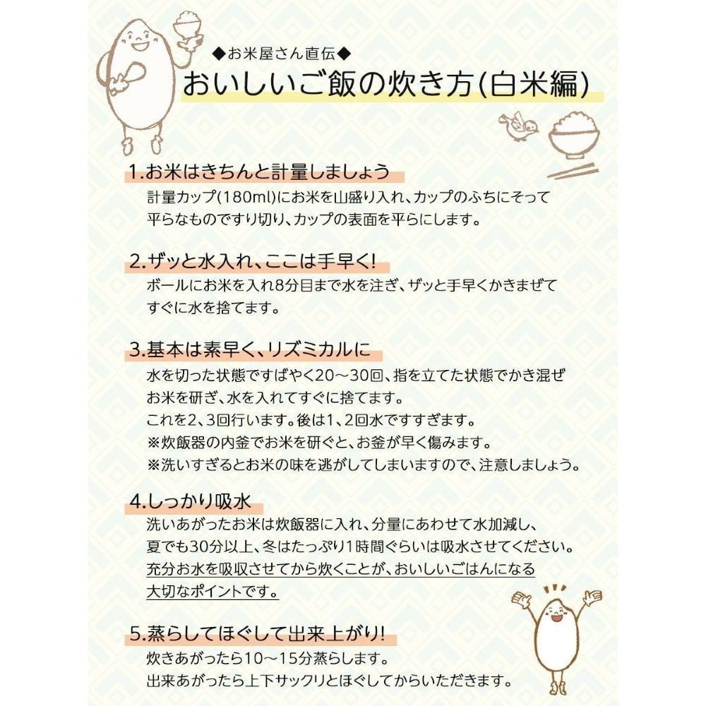 令和7年産】ヤマトライス 北海道産 ゆめぴりか 20kg(5kg×4袋)｜うさ