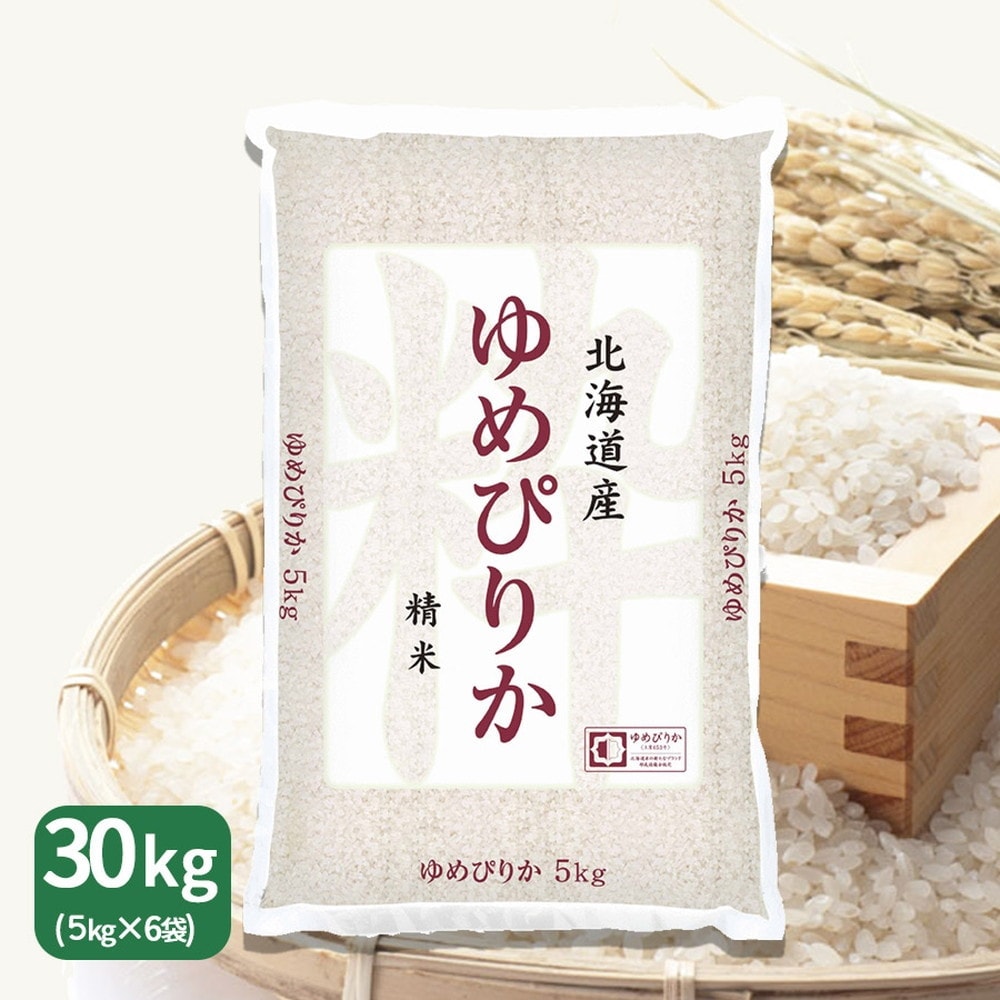 令和5年産】ヤマトライス 北海道産 ゆめぴりか 30kg(5kg×6袋)｜宇佐美鉱油の総合通販サイトうさマート