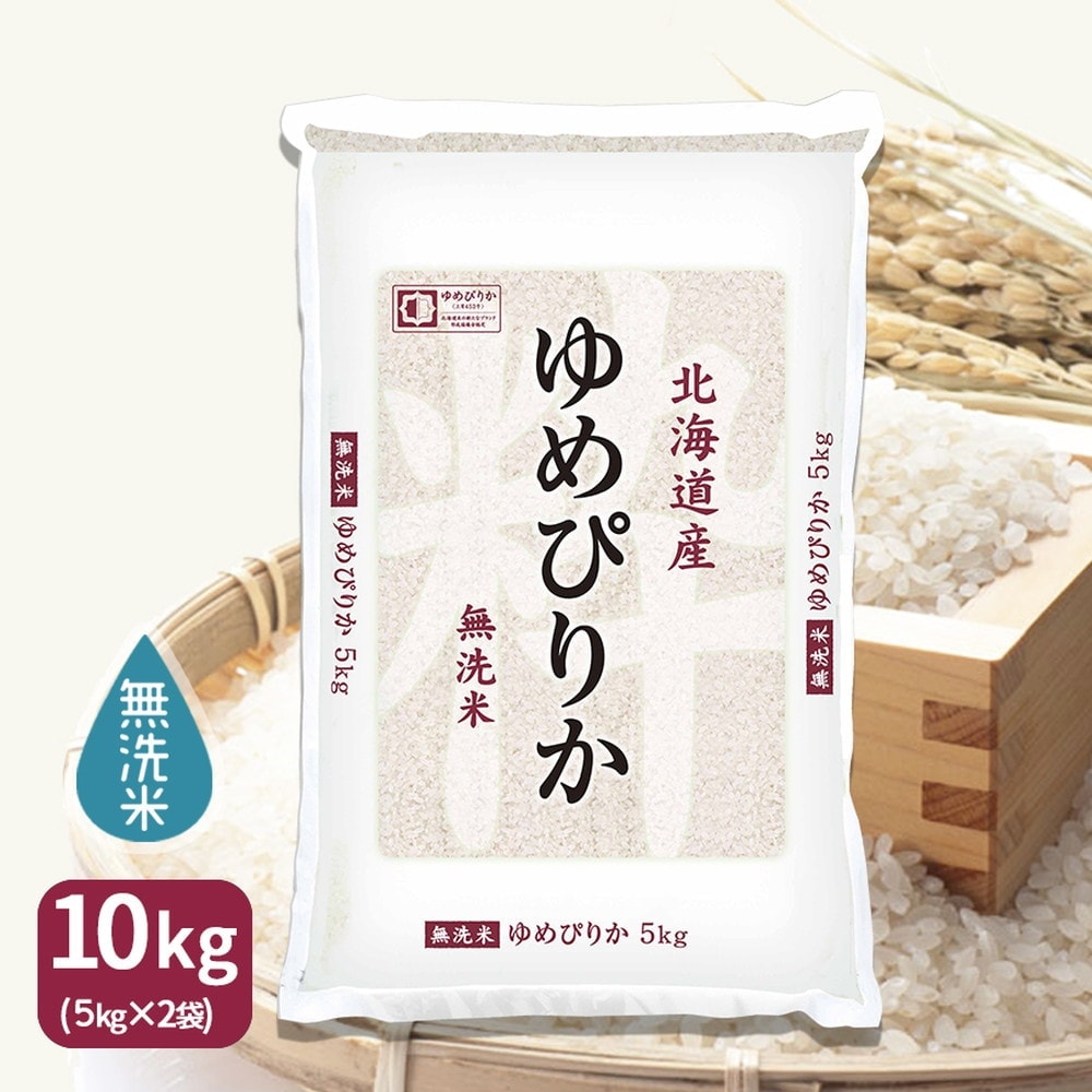 yߘa7NYz}gCX@kCY@Ă߂҂肩@10kg(5kg×2)