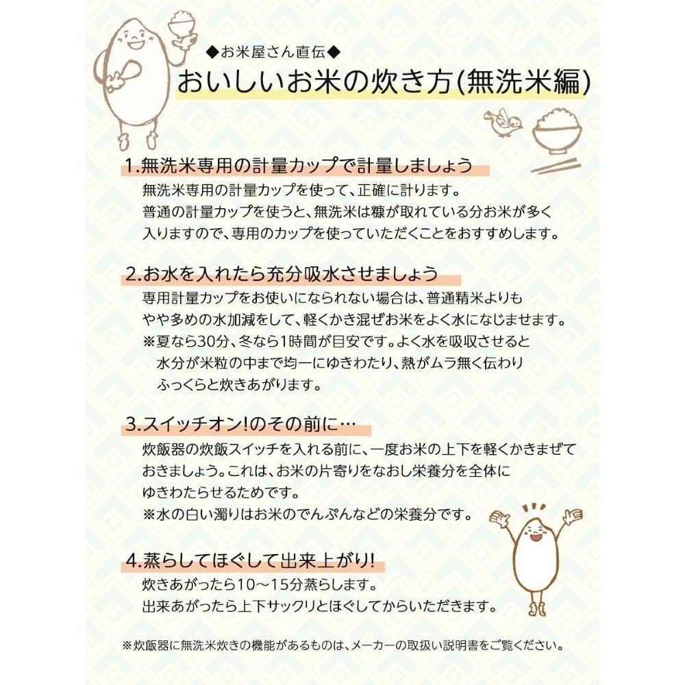 令和6年産】ヤマトライス 北海道産 無洗米ゆめぴりか 20kg(5kg×4 令和6年産】ヤマトライス 北海道産 無洗米ゆめぴりか 20kg(5kg×4