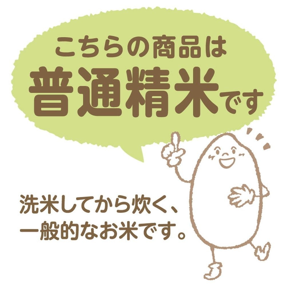 令和6年産】ヤマトライス 北海道産 ななつぼし 10kg(5kg×2袋 令和6年産】ヤマトライス 北海道産 ななつぼし 10kg(5kg×2袋