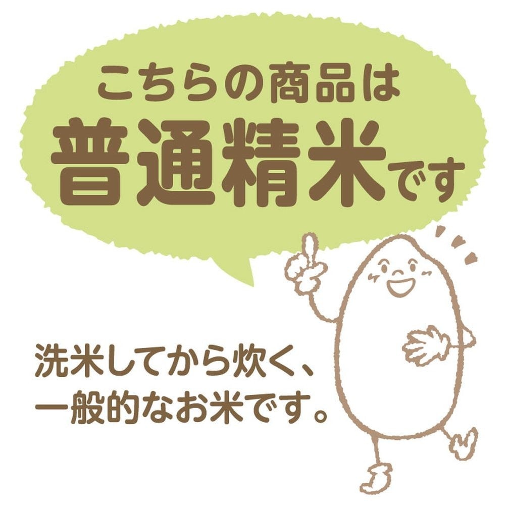 令和4年産】ヤマトライス 青森県産 まっしぐら 10kg(5kg×2袋)｜宇佐美鉱油の総合通販サイトうさマート