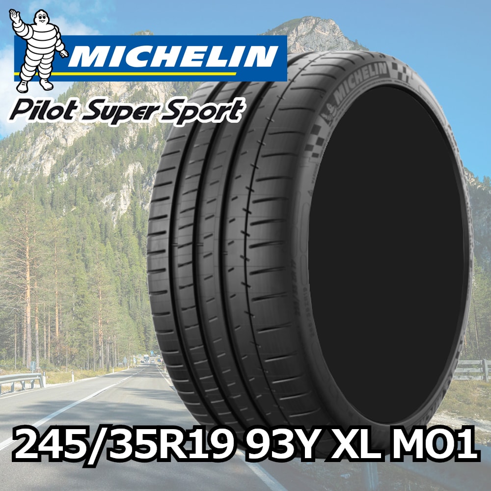 MICHELIN PILOTスーパースポーツ 245/35R19 93Y XL MO1