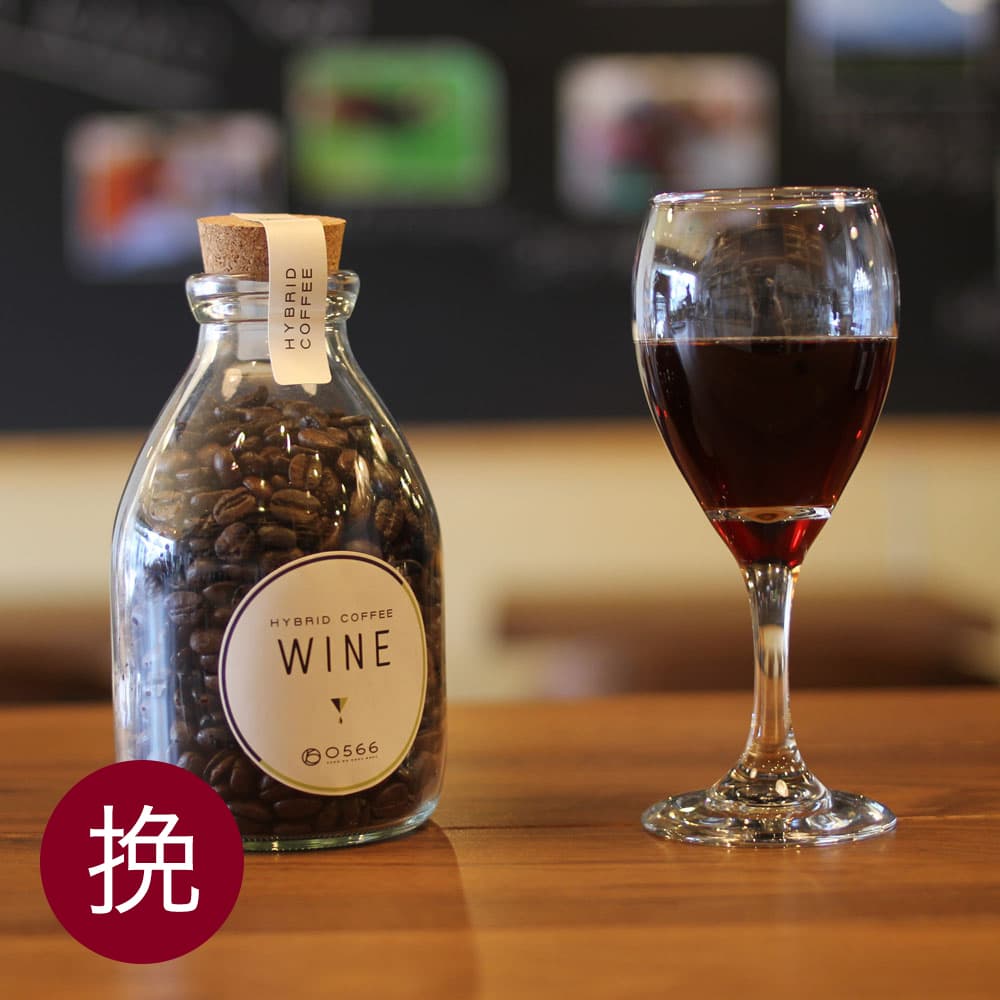 Rec Creation 0566珈琲製作所 ハイブリッドコーヒー コルクボトル 挽き