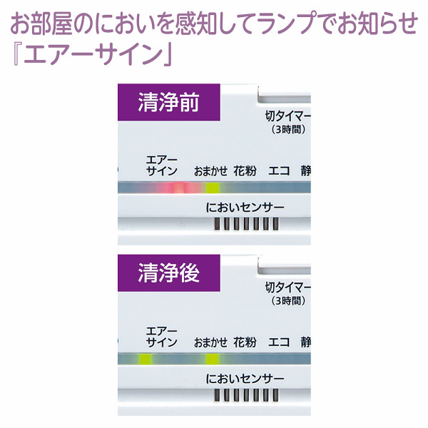 象印マホービン 空気清浄機 16畳 PU-HC35-WA｜宇佐美鉱油の総合通販