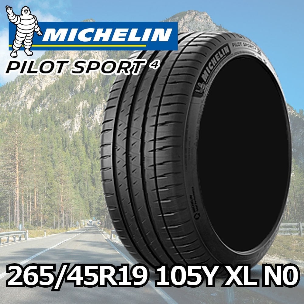 送料込み︎ミシュラン Pilot sport 4 265/45ZR19 中古 PILOT 265⁄45ZR19 (105Y) XL ミシュラン パイロット スポーツ 4 N0