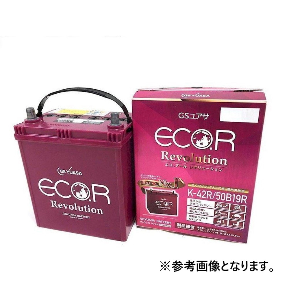 GSユアサ ECO.R(エコアール) レボリューション ER-K-42/50B19L｜宇佐美