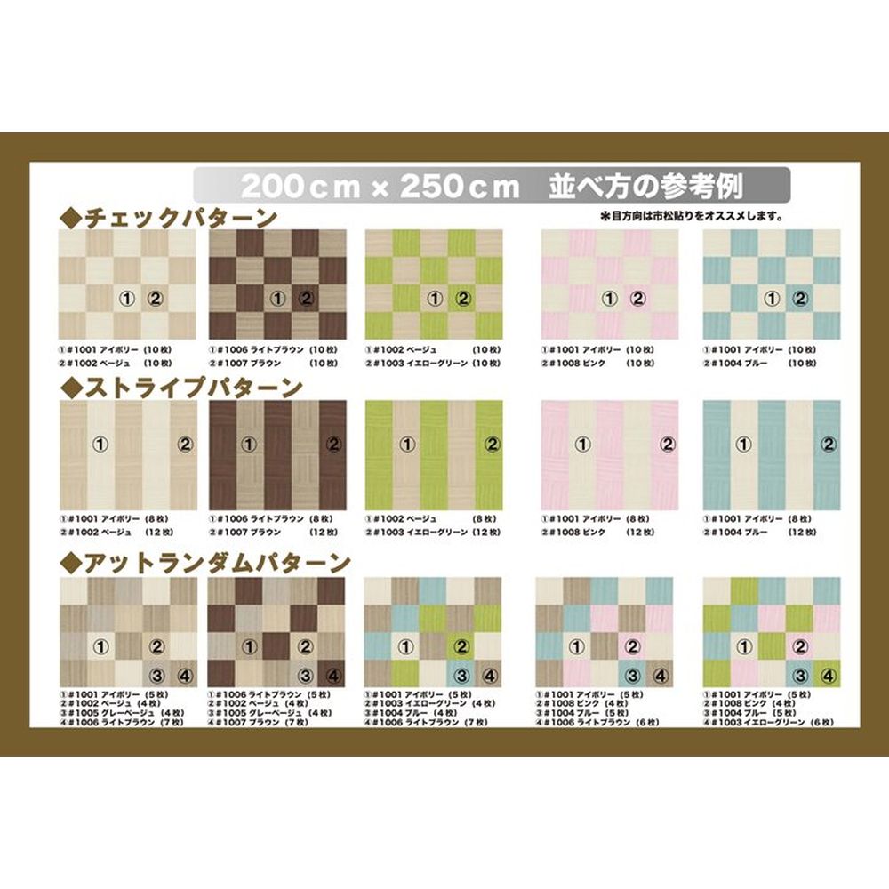 スミノエ ホームタイル リップル R-1003 50×50cm イエローグリーン 10