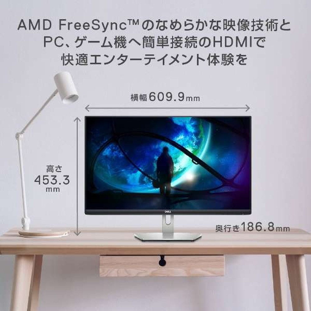 DELL PCモニター Sシリーズ フルHD 27型 プラチナシルバー S2721HN-R