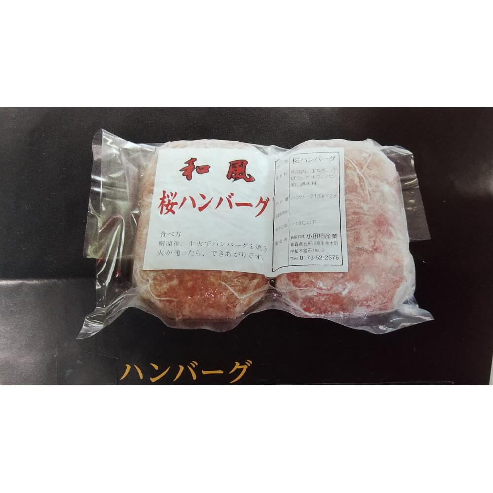 お中元 22 塩 牛タン 夏 牛肉 ギフト セット キスケフーズ 詰め合わせ