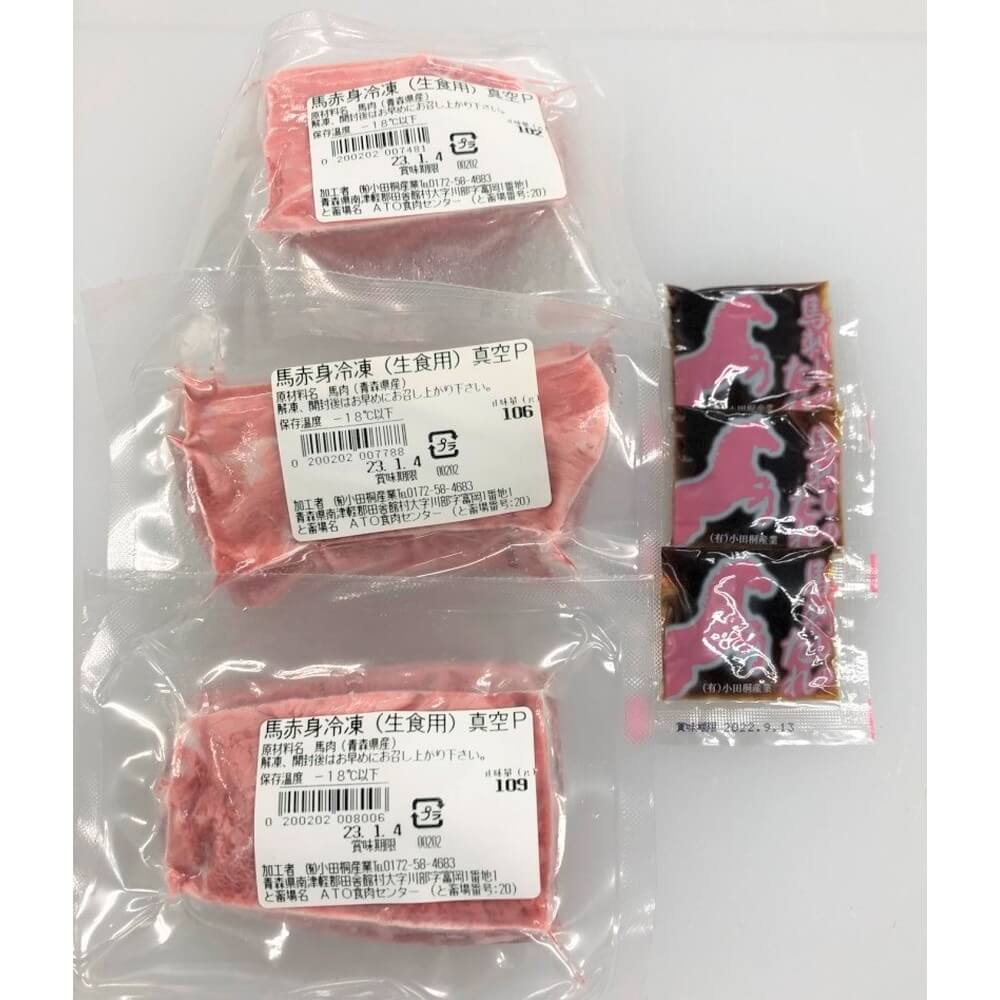 【馬刺しさん専用】 eXmark ZTE Spreader Sprayers Z-Spray Max sn 406814736