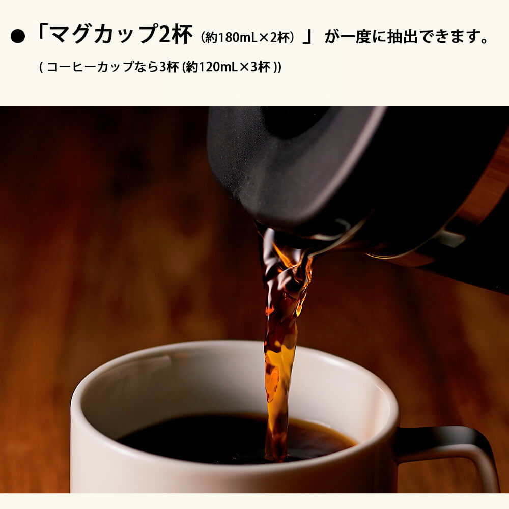 象印マホービン STAN.コーヒーメーカー EC-XA30-BA ブラック