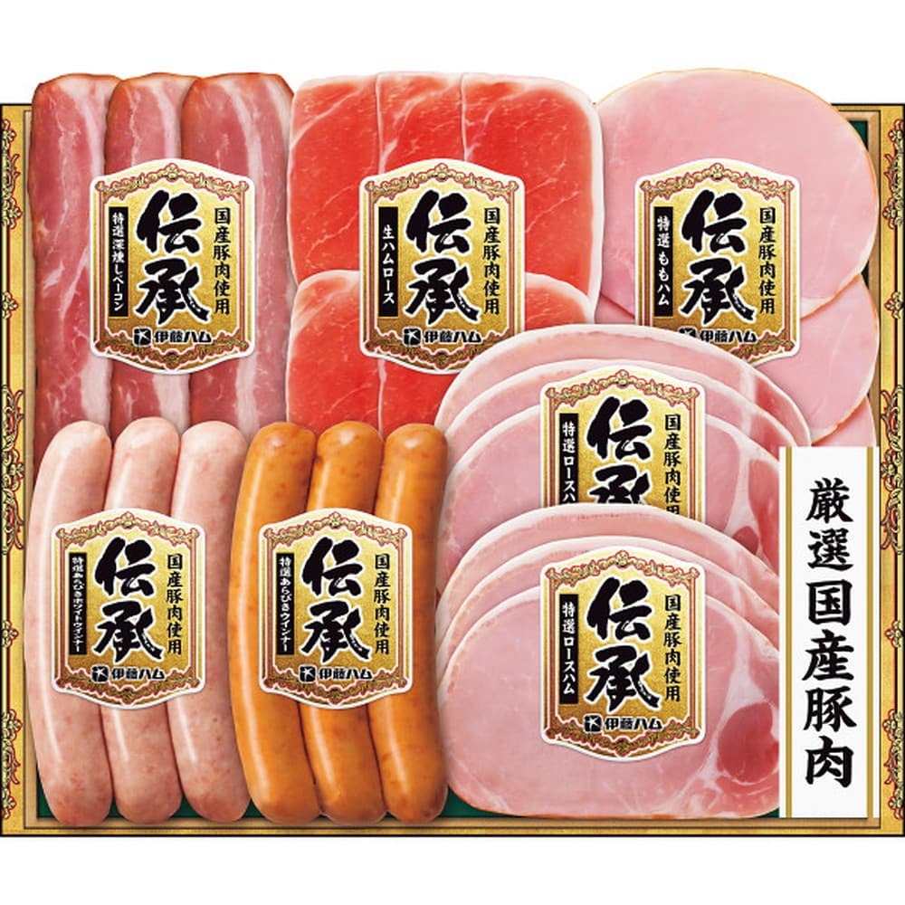 1110円 Rakuten 信州ハム もも生ハム 60日間熟成 45g 10セット