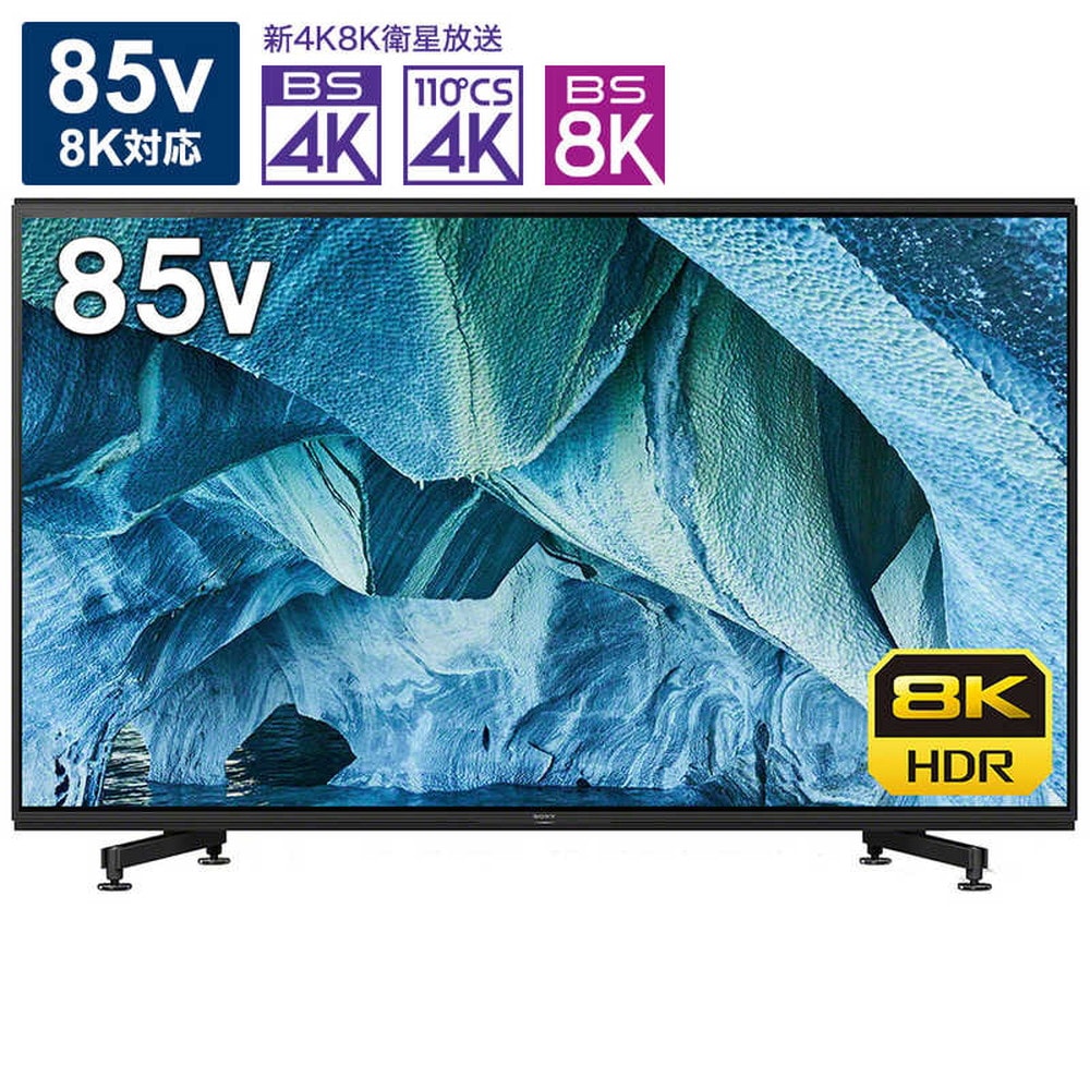 店頭展示品 SONY BRAVIA KJ-85X9500G 85インチ ソニー - テレビ