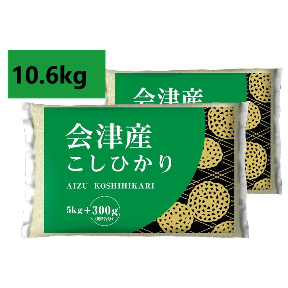 令和5年産】むらせ 福島県会津産コシヒカリ 10.6kg(5.3kg×2袋)｜宇佐美